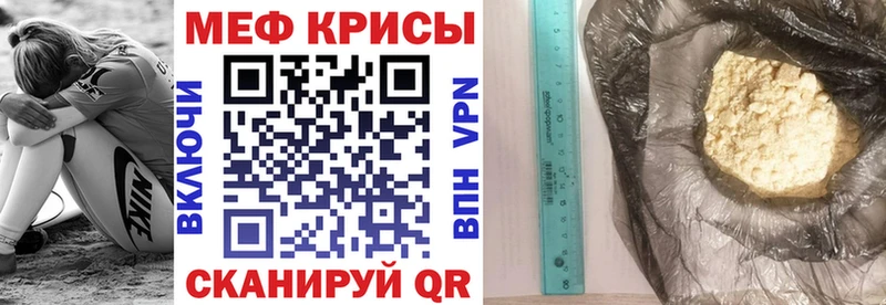Магазин наркотиков Когалым COCAIN  Мефедрон  ГАШ 