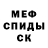 Бутират GHB Dust Warior