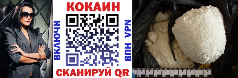 Cocaine Перу  ссылка на мегу ссылка  Когалым 