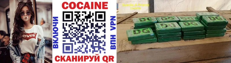 КОКАИН Перу Когалым