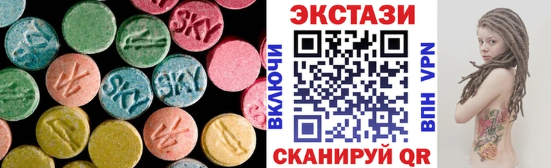 продажа наркотиков  Когалым  ЭКСТАЗИ VHQ 