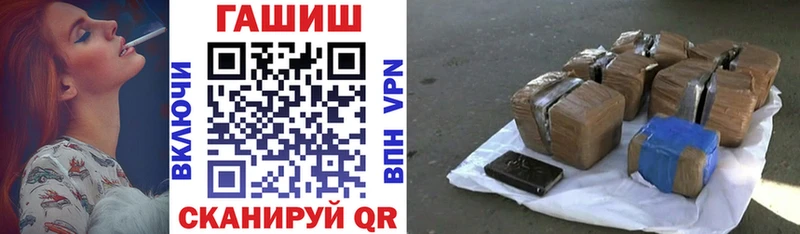 ГАШИШ убойный Когалым