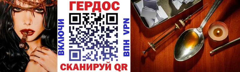 ссылка на мегу   shop как зайти  ГЕРОИН Heroin  купить закладку  Когалым 