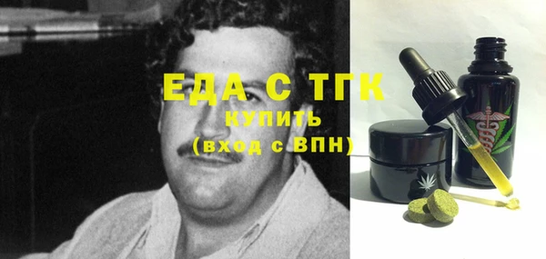 не бодяженный Богородицк