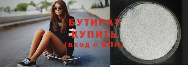 спиды Богородск