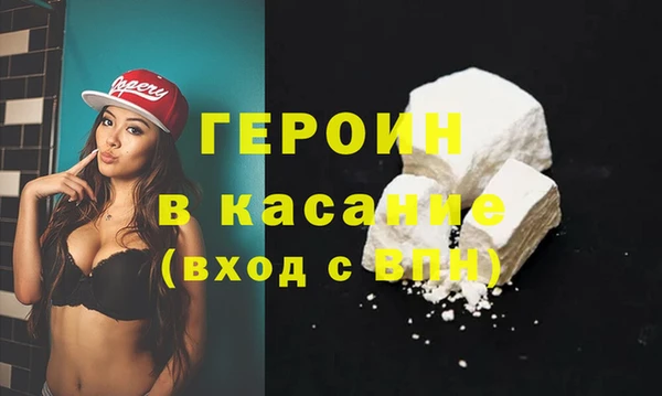 спиды Богородск