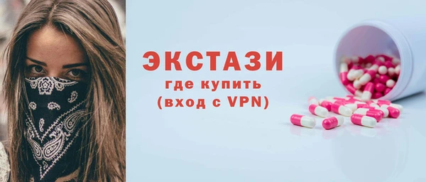 не бодяженный Богородицк