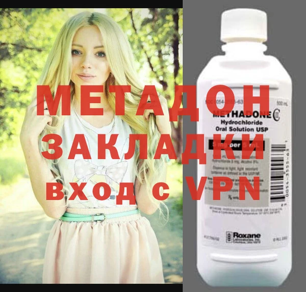 не бодяженный Богородицк
