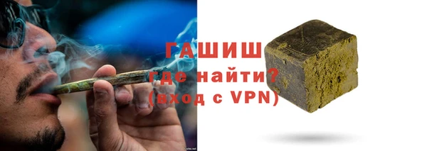 спиды Богородск