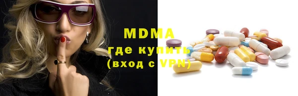 спиды Богородск