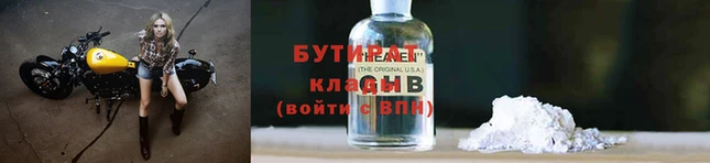 спиды Богородск