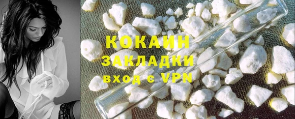 спиды Богородск