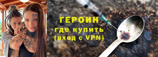 спиды Богородск