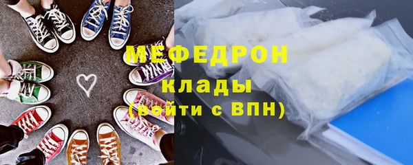 спиды Богородск