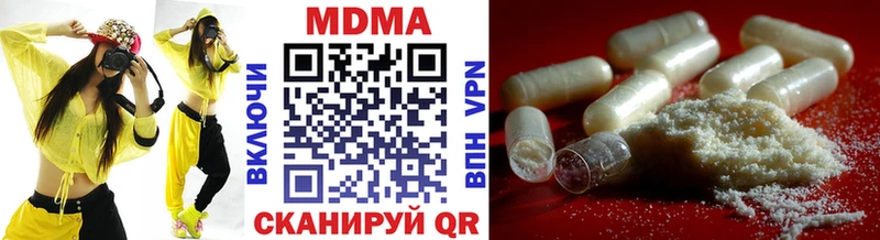 МДМА Molly  Когалым 