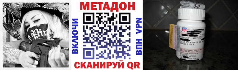 shop формула  Когалым  Метадон VHQ  закладки 