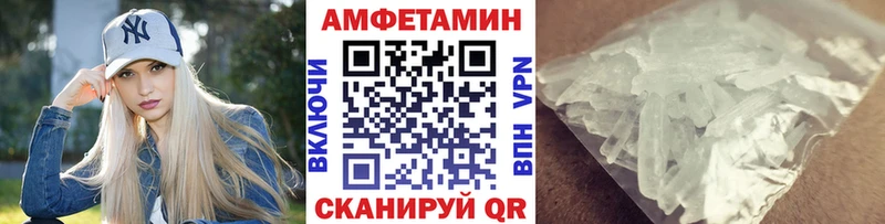 сколько стоит  OMG ТОР  МЕТАМФЕТАМИН Декстрометамфетамин 99.9%  Когалым 