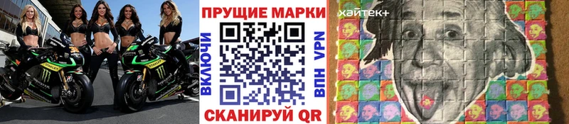 Марки 25I-NBOMe 1,5мг  MEGA рабочий сайт  Когалым  даркнет сайт 