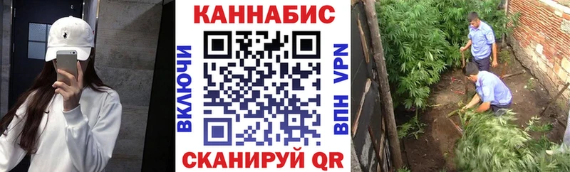Каннабис Ganja  Когалым 